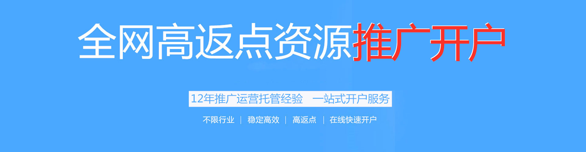 迭部信息流平台